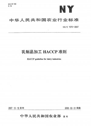 HACCP-Richtlinie für die Milchindustrie