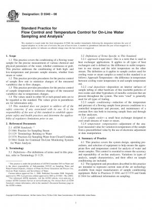 Standardpraxis zur Durchflusskontrolle und Temperaturkontrolle für die Online-Wasserprobenahme und -Analyse