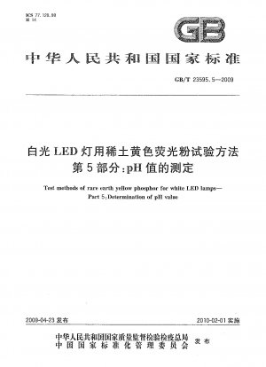Prüfverfahren für seltenerdgelben Leuchtstoff für weiße LED-Lampen. Teil 5: Bestimmung des pH-Wertes