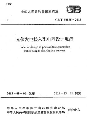 Code für die Gestaltung der Photovoltaik-Erzeugung mit Anschluss an das Verteilungsnetz
