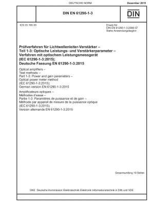 Optische Verstärker - Prüfverfahren - Teil 1-3: Leistungs- und Verstärkungsparameter - Verfahren zur Messung der optischen Leistung (IEC 61290-1-3:2015); Deutsche Fassung EN 61290-1-3:2015