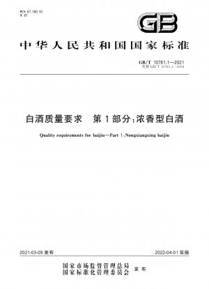 Qualitätsanforderungen für Baijiu – Teil 1: Nongxiangxing Baijiu