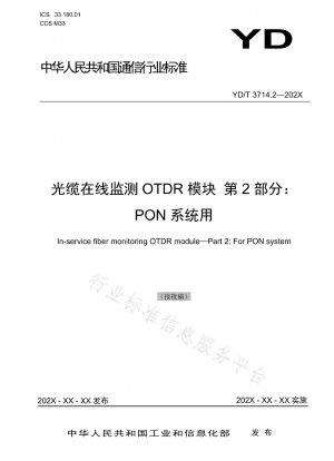 Online-Überwachung des optischen Kabels OTDR-Modul Teil 2: für PON-System