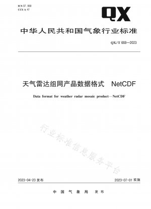 Datenformat der Wetterradar-Netzwerkprodukte NetCDF