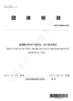 Spezifikation für Forschung und Entwicklung, Designservice für eine neue Produktionslinie für Glasmaterialien