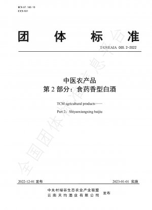 TCM-Agrarprodukte – Teil 2: Shiyaoxiangxing baijiu