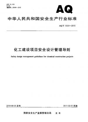 Richtlinien zum Sicherheitsdesignmanagement für chemische Bauprojekte