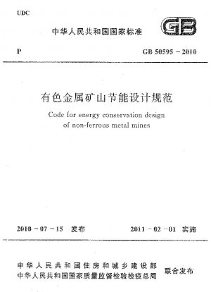 Code für die energiesparende Gestaltung von Nichteisenmetall-Minen