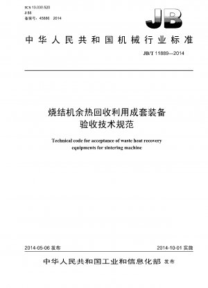 Technischer Code für die Zulassung von Abwärmerückgewinnungsgeräten für Sintermaschinen