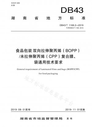 Allgemeine technische Anforderungen für Verbundfolien und Beutel aus biaxial orientiertem Polypropylen (BOPP)/ungestrecktem Polypropylen (CPP) für Lebensmittelverpackungen
