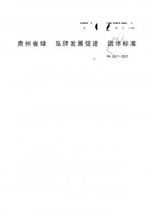 Bestimmung von Fettsäuren in Guizhou-Tee mittels Gaschromatographie-Massenspektrometrie