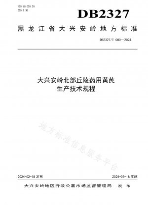 Technische Vorschriften für die Herstellung von medizinischem Astragalus in den nördlichen Hügeln von Daxinganling