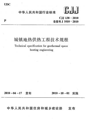 Technische Spezifikation für die geothermische Raumheizungstechnik