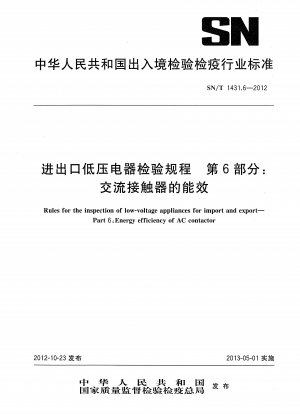 Regeln für die Prüfung von Niederspannungsgeräten für den Import und Export. Teil 6: Energieeffizienz von Wechselstromschützen