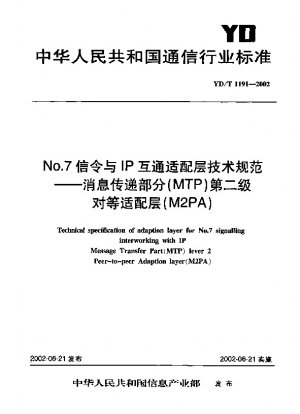 Technische Spezifikation der Anpassungsschicht für die Signalisierung Nr. 7, die mit IP Message Transfer Part (MTP) Hebel 2 zusammenarbeitet Peer-to-Peer-Anpassungsschicht (M2PA)
