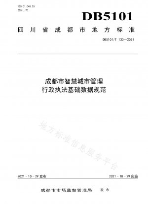 Chengdu Smart City Management Administrative Law Enforcement Basisdatenspezifikation