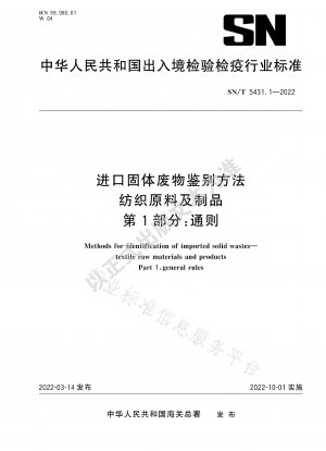 Methoden zur Identifizierung importierter fester Abfälle Textilrohstoffe und -produkte Teil 1: Allgemeine Grundsätze