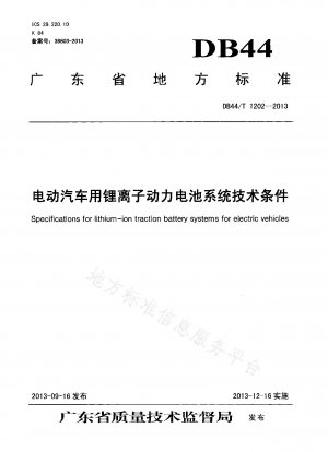 Technische Spezifikationen für Lithium-Ionen-Batteriesysteme für Elektrofahrzeuge