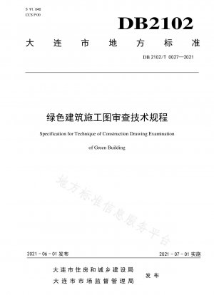 Technische Spezifikation für den Zeichnungsentwurf für umweltfreundliche Gebäudekonstruktionen