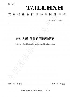 Spezifikation der Informationen zur Rückverfolgbarkeit von Jilin-Reisqualität