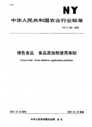 Grüne Lebensmittel. Anwendungsrichtlinie für Lebensmittelzusatzstoffe
