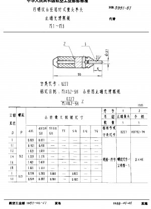 Stiftmesskopf mit einseitigem No-Go-Seiten-Messdorn M1~M3, verwendet für Innengewinde mit kleinem Durchmesser