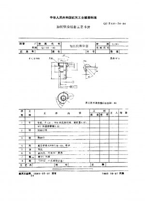 Werkzeugmaschinen-Vorrichtungsteile-Prozesskarte Atlas, verlängerte Schnellwechsel-Bohrhülsen-Prozesskarte