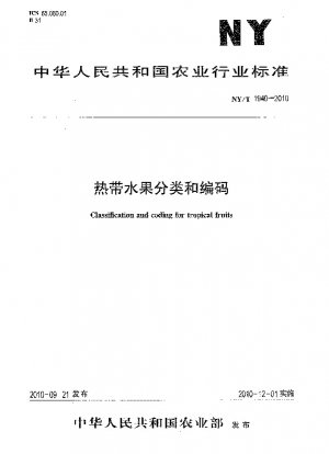 Kabelbinder der Luft- und Raumfahrtserie für Kabelbäume, Testmethoden, Teil 406: Sicherung der Verriegelungsvorrichtung (Ausgabe P 1)