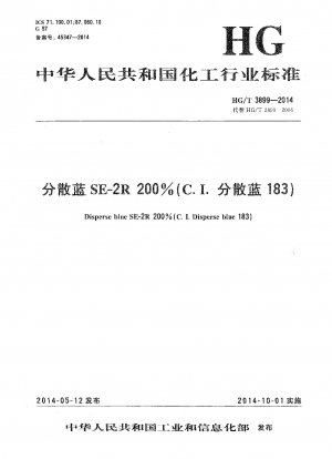 Dispersionsblau SE-2R 200 % (CI Dispersionsblau 183)