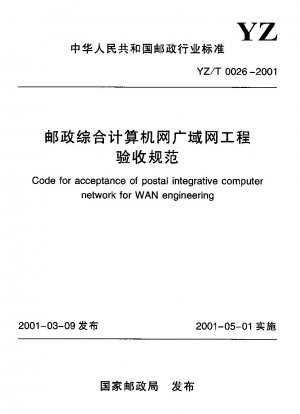 Code zur Akzeptanz eines postalischen integrativen Computernetzwerks für WAN-Engineering