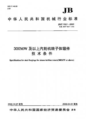 Spezifikation für Stahlschmiedeteile für Dampfturbinenrotoren (300 MW oder mehr)
