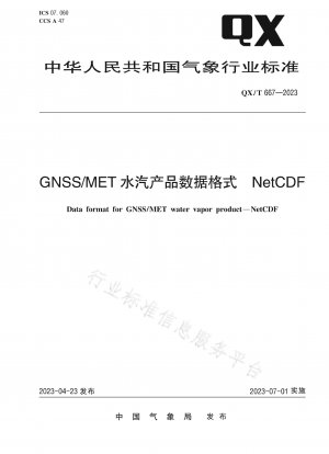 GNSS/MET-Wasserdampf-Produktdatenformat NetCDF