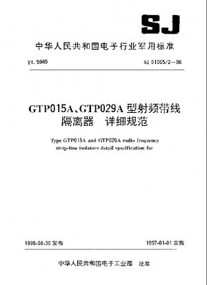 Detailspezifikation für Hochfrequenz-Streifenleitungsisolatoren vom Typ GTP015A und GTP029A