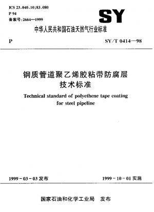 Technischer Standard für die Polyethylenbandbeschichtung von Stahlrohrleitungen
