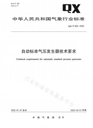 Technische Anforderungen an einen automatischen Standard-Luftdruckerzeuger