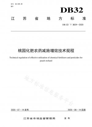 Technische Vorschriften zur Reduzierung und Effizienzsteigerung von chemischen Düngemitteln und Pestiziden in Taoyuan