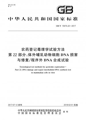 Toxikologische Testmethoden für die Registrierung von Pestiziden – Teil 22: DNA-Schädigung und -Reparatur/außerplanmäßige DNA-Synthese in Säugetierzellen in vitro
