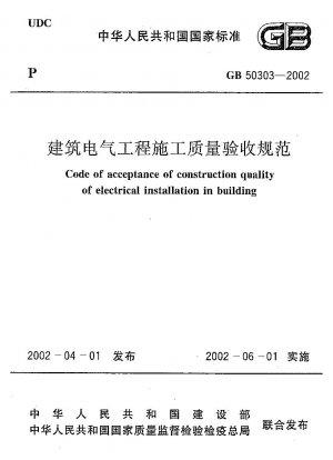 Kodex zur Anerkennung der Bauqualität von Elektroinstallationen in Gebäuden