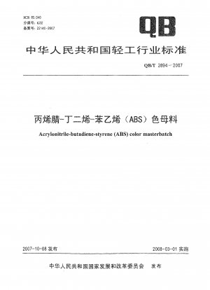 Farbmasterbatch aus Acrylnitril-Butadien-Styrol (ABS).