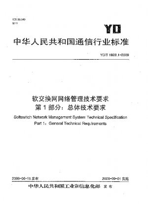 Technische Spezifikation des Softwitch-Netzwerkmanagementsystems. Teil 1: Allgemeine technische Anforderungen