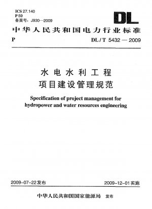 Spezifikation des Projektmanagements für Wasserkraft und Wasserressourcentechnik