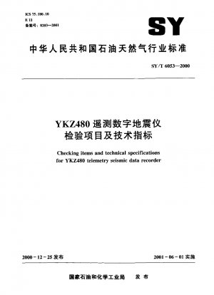 Überprüfen Sie die Artikel und technischen Spezifikationen für den seismischen Datenrekorder YKZ480