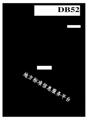 Datenerfassungsspezifikation für das Notplattformsystem der Provinz Guizhou