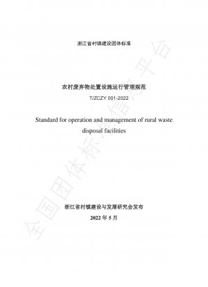 Standard für Betrieb und Management ländlicher Abfallentsorgungsanlagen