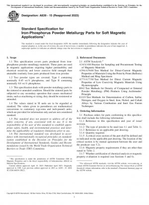 Standardspezifikation für Eisen-Phosphor-Pulvermetallurgieteile für weichmagnetische Anwendungen