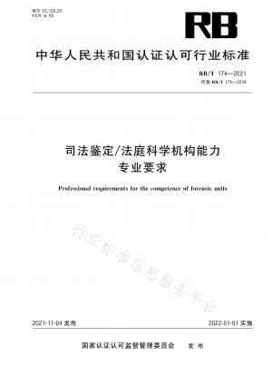 Berufliche Anforderungen an forensische Expertise/Forensische institutionelle Kompetenzen (überarbeitet)