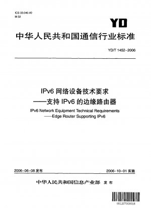 Technische Anforderungen an IPv6-Netzwerkgeräte. Edge-Router, der IPv6 unterstützt