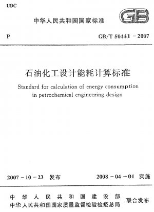 Standard zur Berechnung des Energieverbrauchs bei der Planung von Petrochemie-Technik