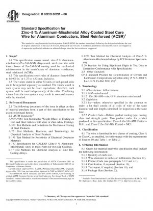 Standardspezifikation für mit Zink-5 %-Aluminium-Mischmetalllegierung beschichteten Stahlkerndraht für Aluminiumleiter, stahlverstärkt (ACSR)