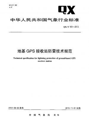 Technische Spezifikation für den Blitzschutz einer bodengestützten GPS-Empfängerstation